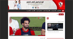Desktop Screenshot of hazem14emam.com