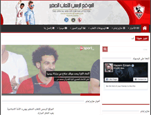 Tablet Screenshot of hazem14emam.com